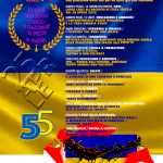 LOCANDINA 55